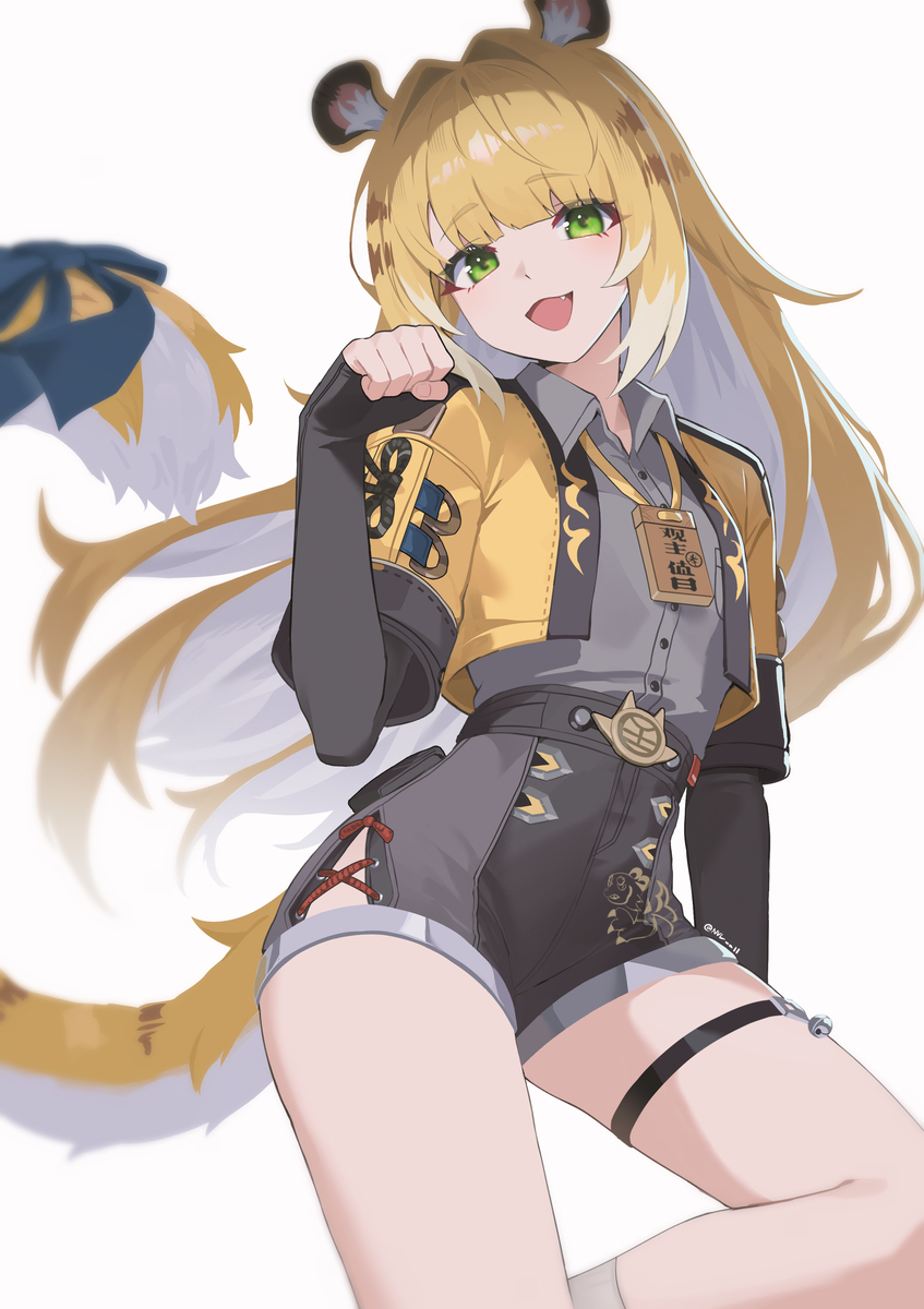 Ju Fufu