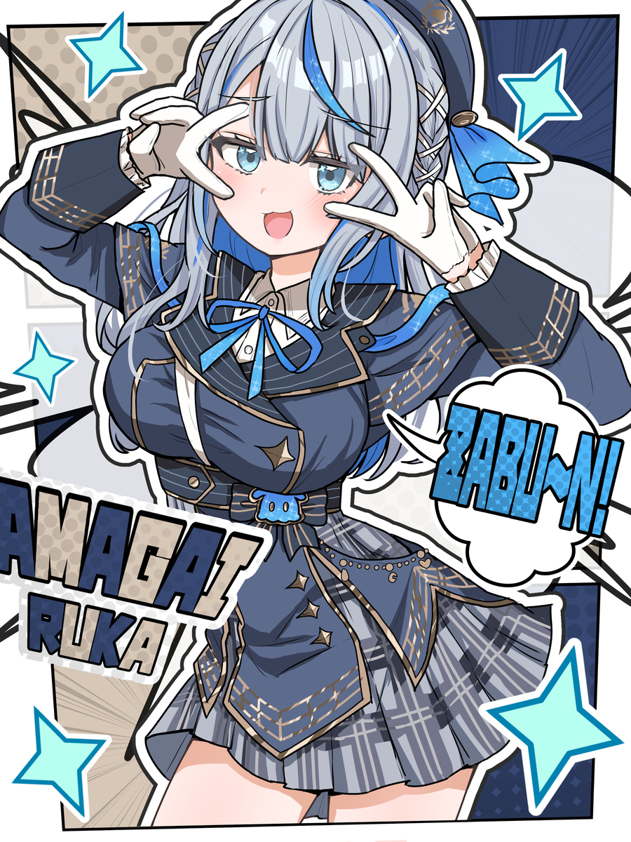 ☔️🐬「ざっぶ〜ん！😆」