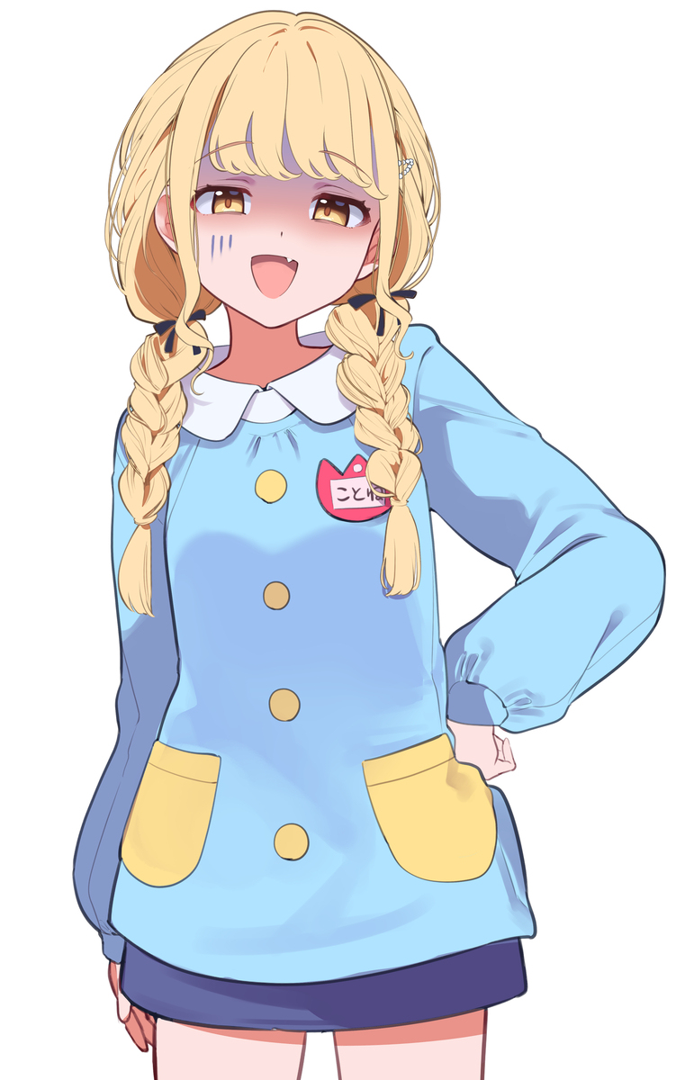 ことねまとめ