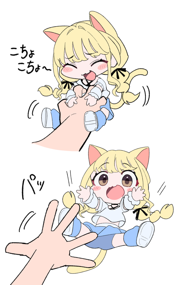 ことねまとめ