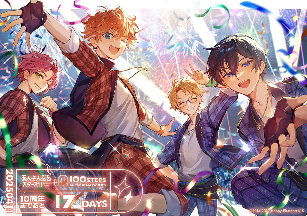あんスタ10周年カウントダウンイラスト