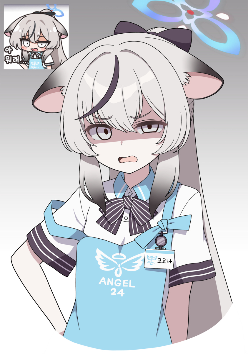 꾸꾸나
