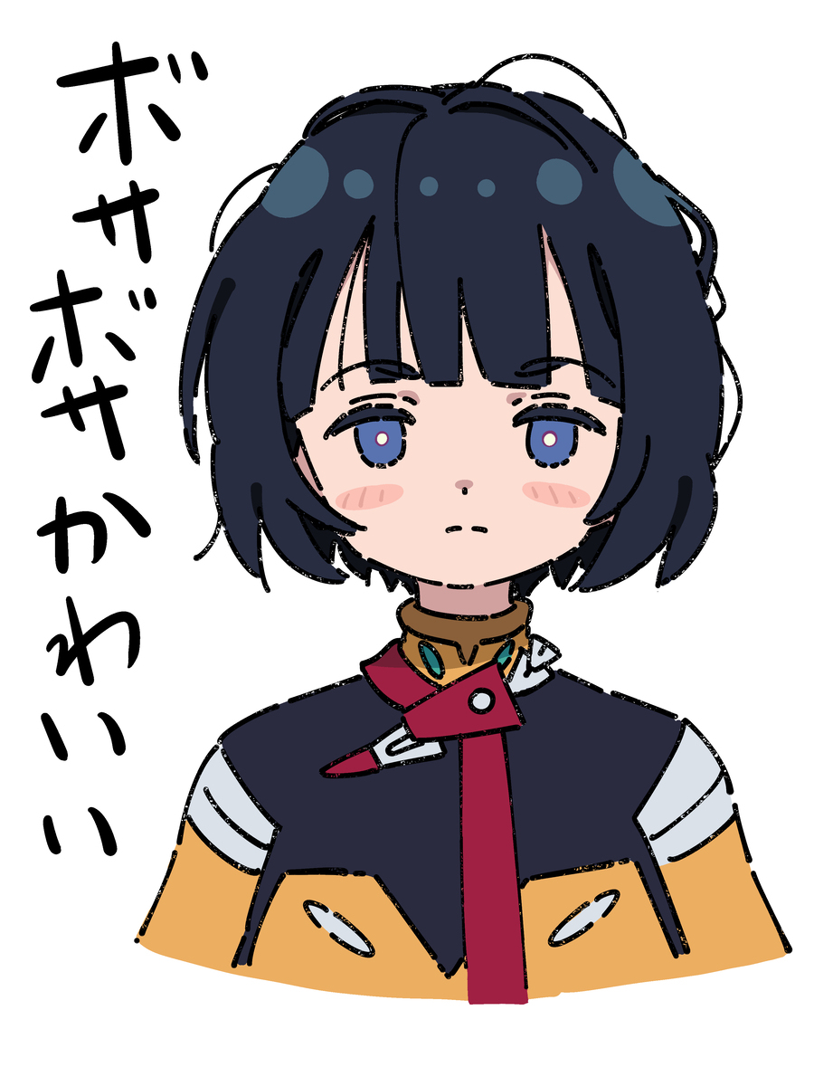 魔女