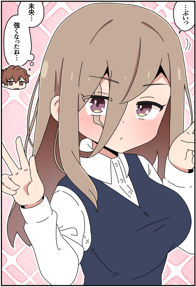 キズモノ79