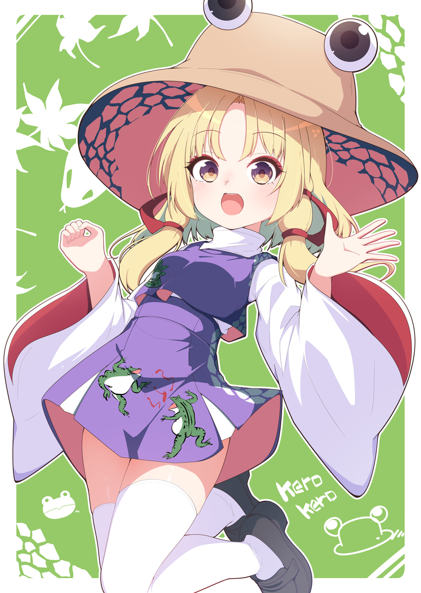 元気いっぱい諏訪子ちゃん