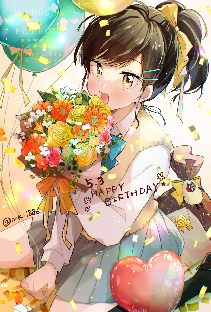 三浦ハル誕生祭2025