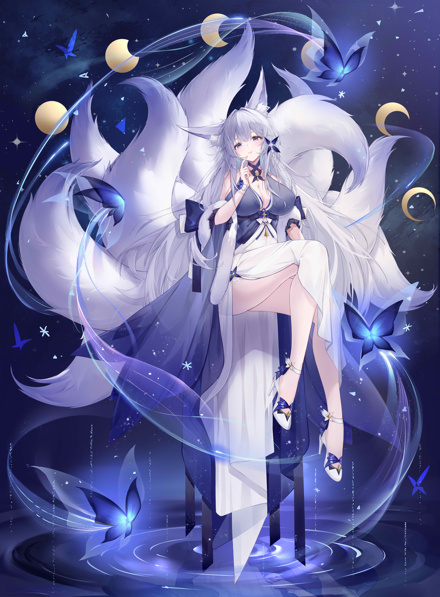 信浓