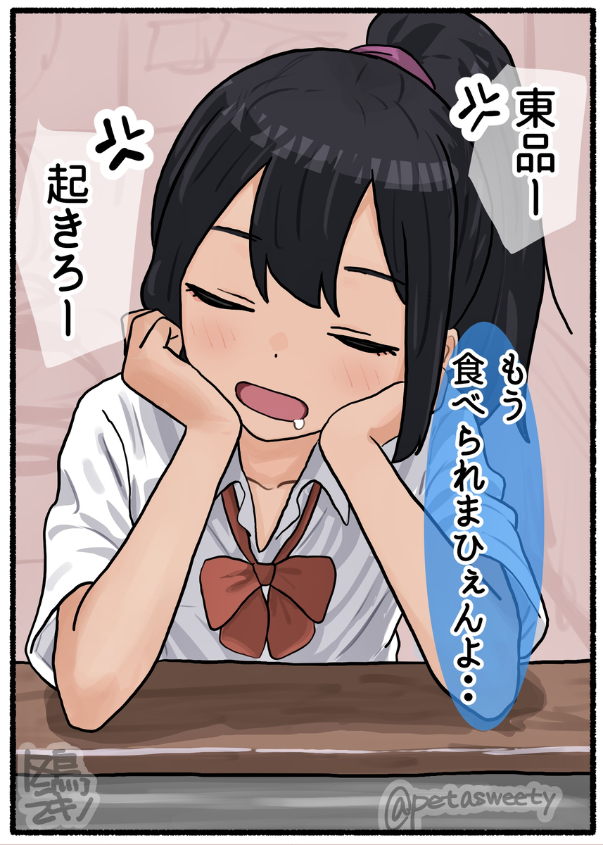① 数学