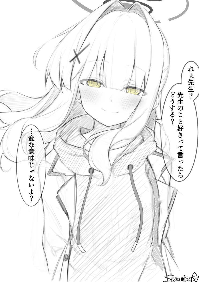 Xまとめ