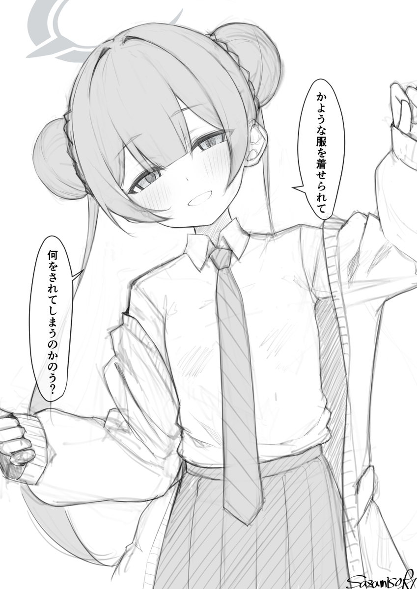Xまとめ
