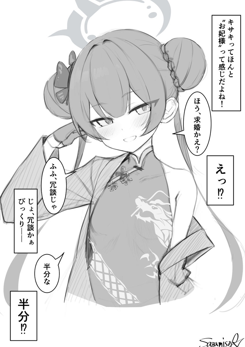 Xまとめ