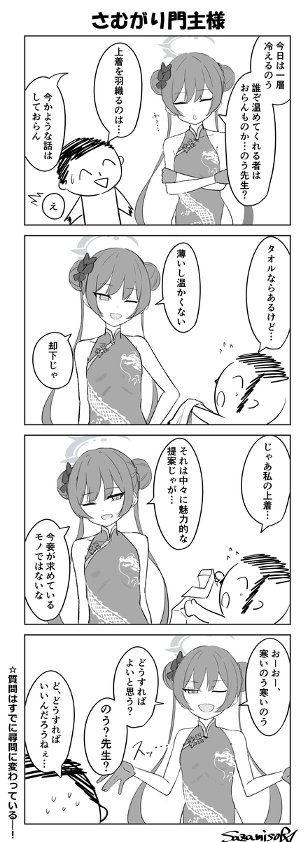 Xまとめ