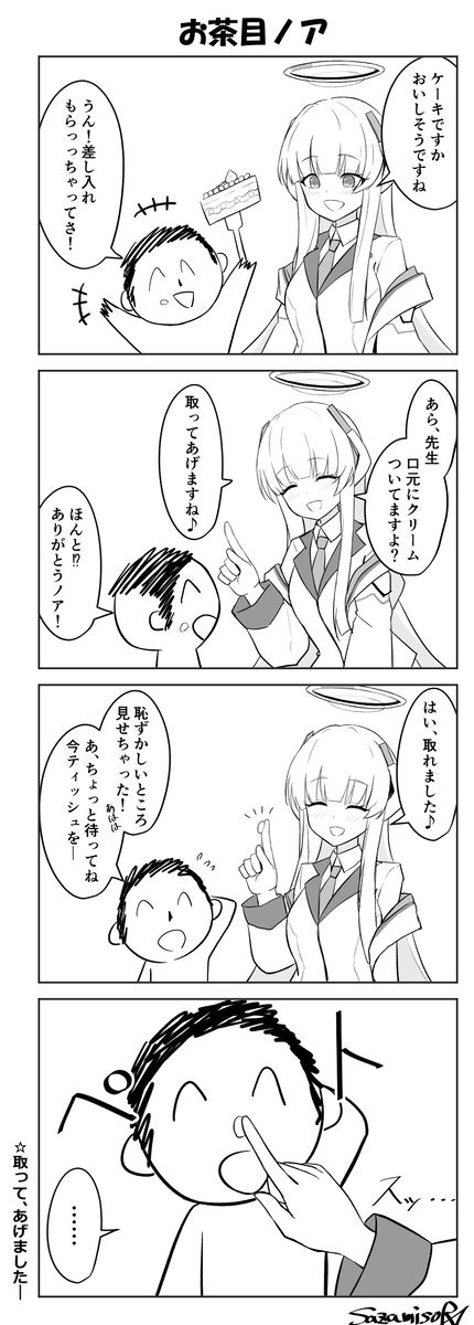 Xまとめ