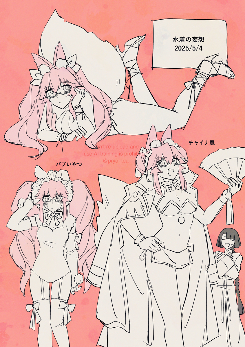 コヤン水着妄想