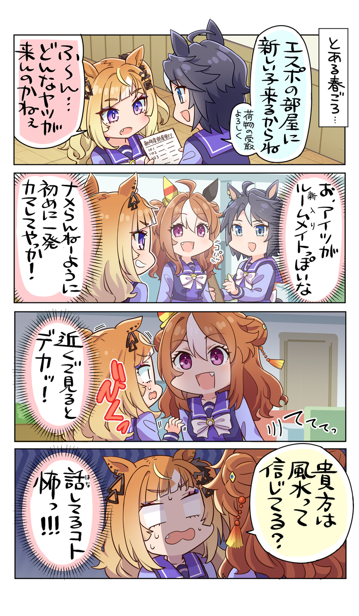 165と153