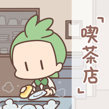 喫茶店