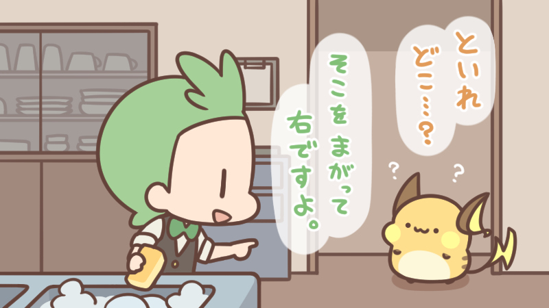 喫茶店
