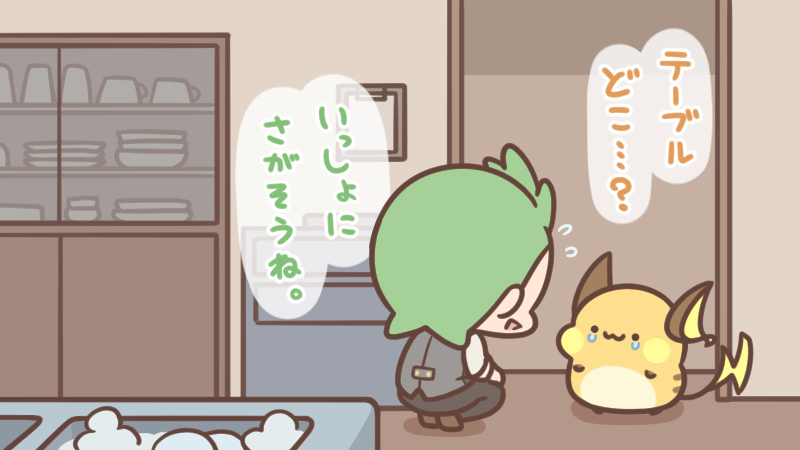 喫茶店