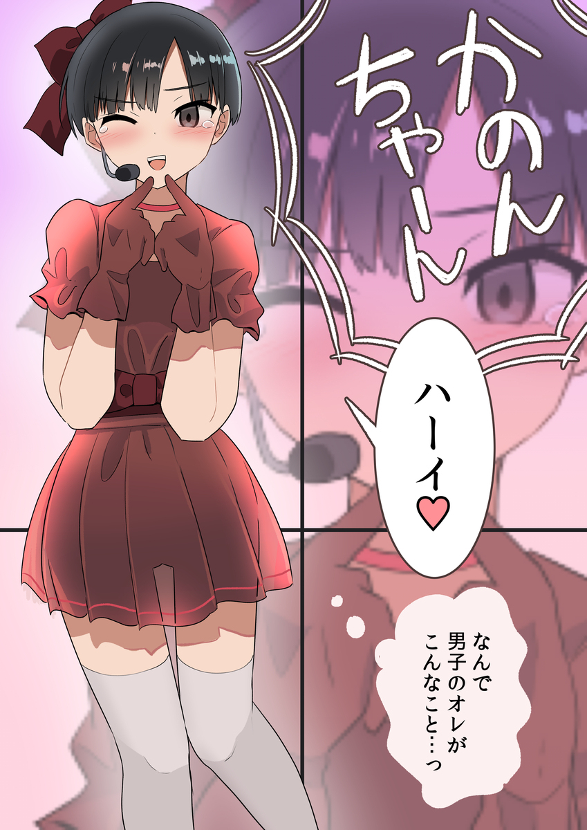 完璧で究極のやつ