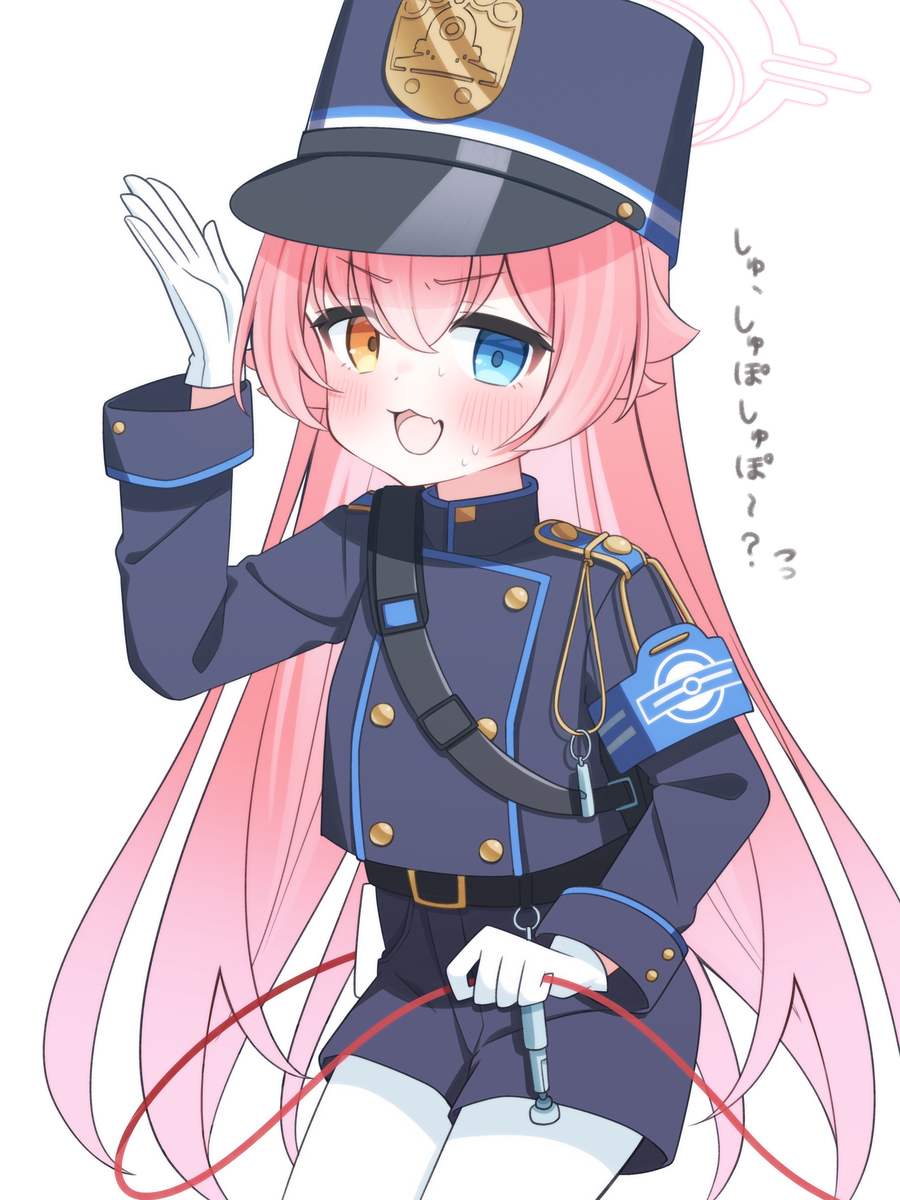 しゅぽおじ