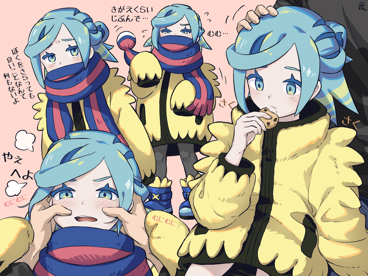 また縮んじゃった