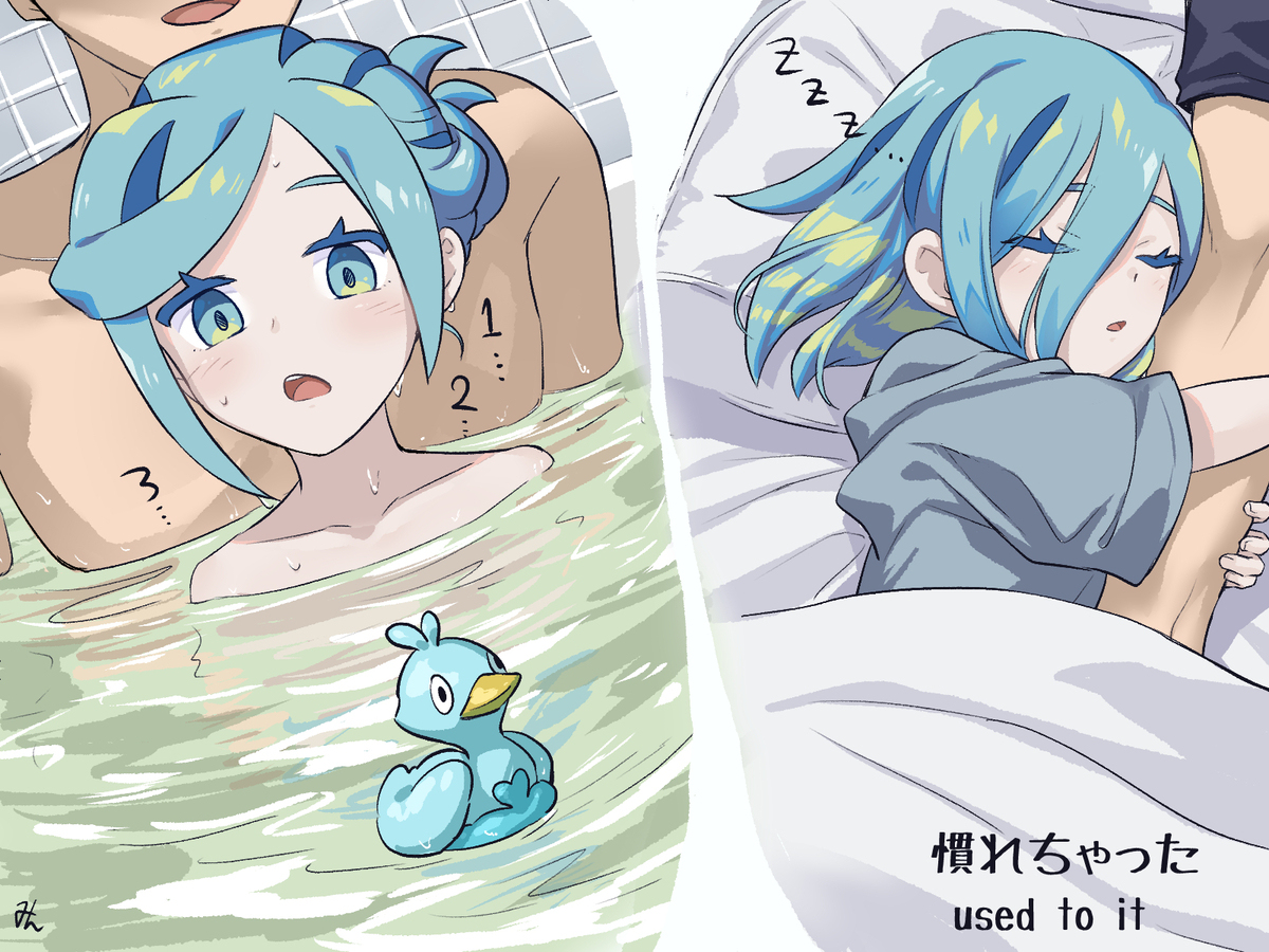また縮んじゃった