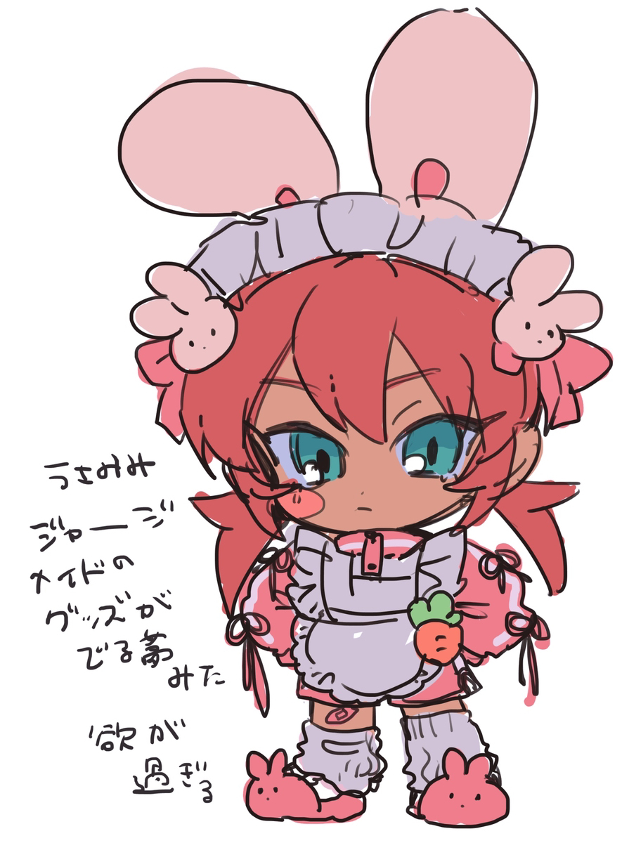 マサ蘭まとめ