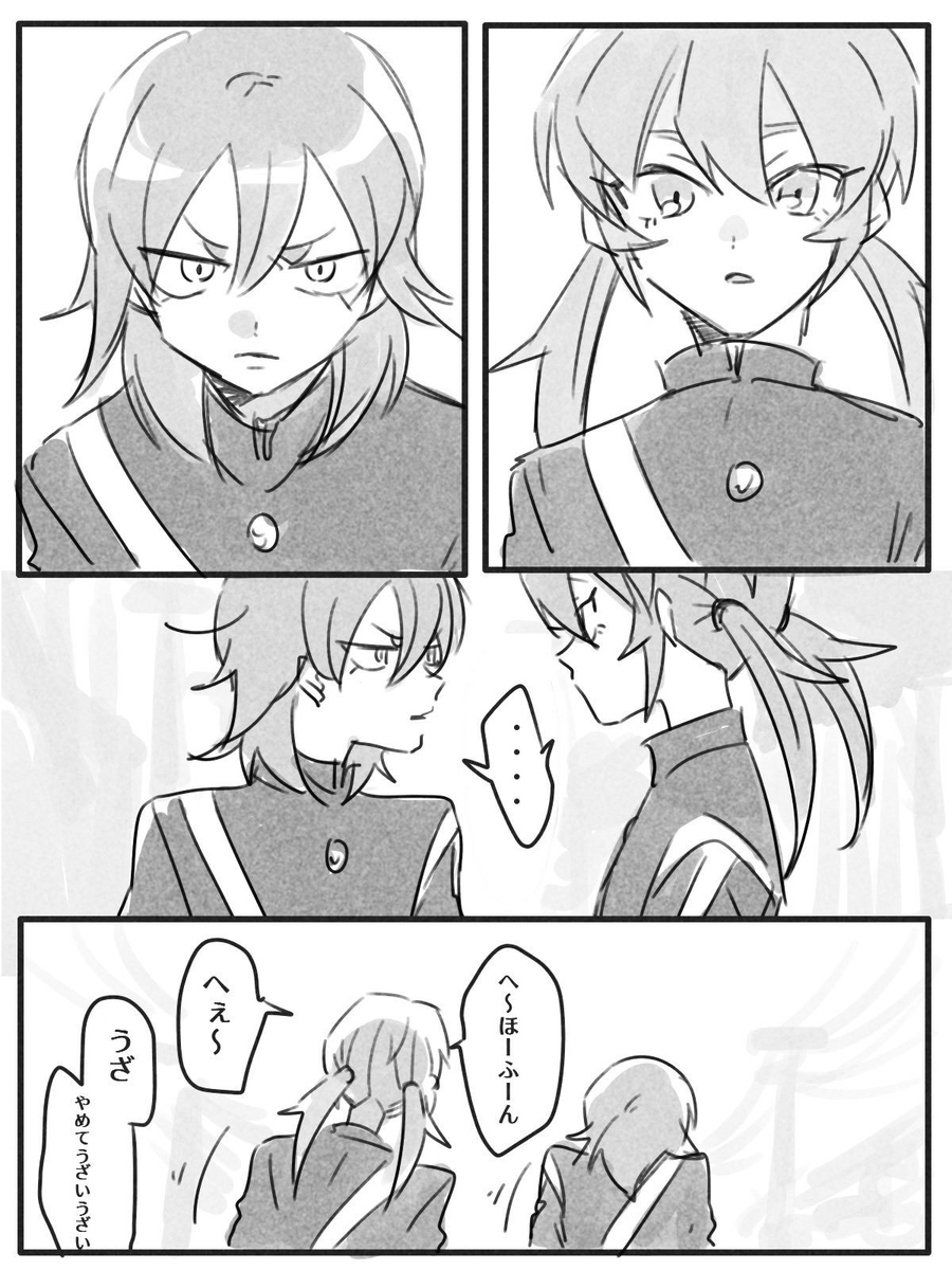 マサ蘭まとめ