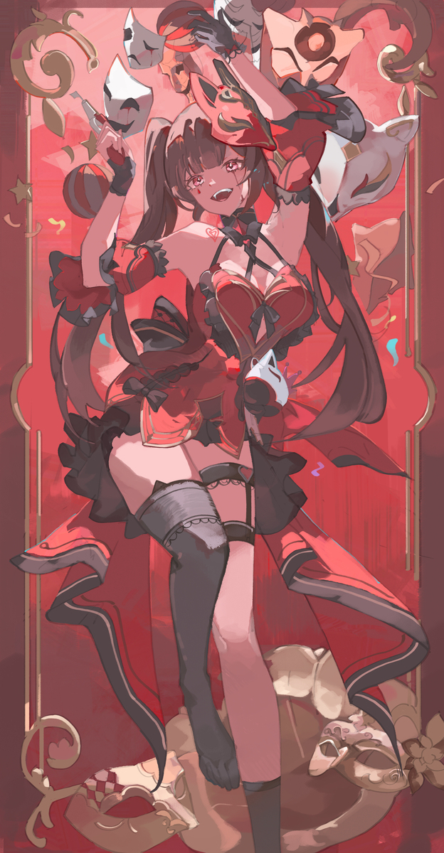 Masked Fool Sparkle