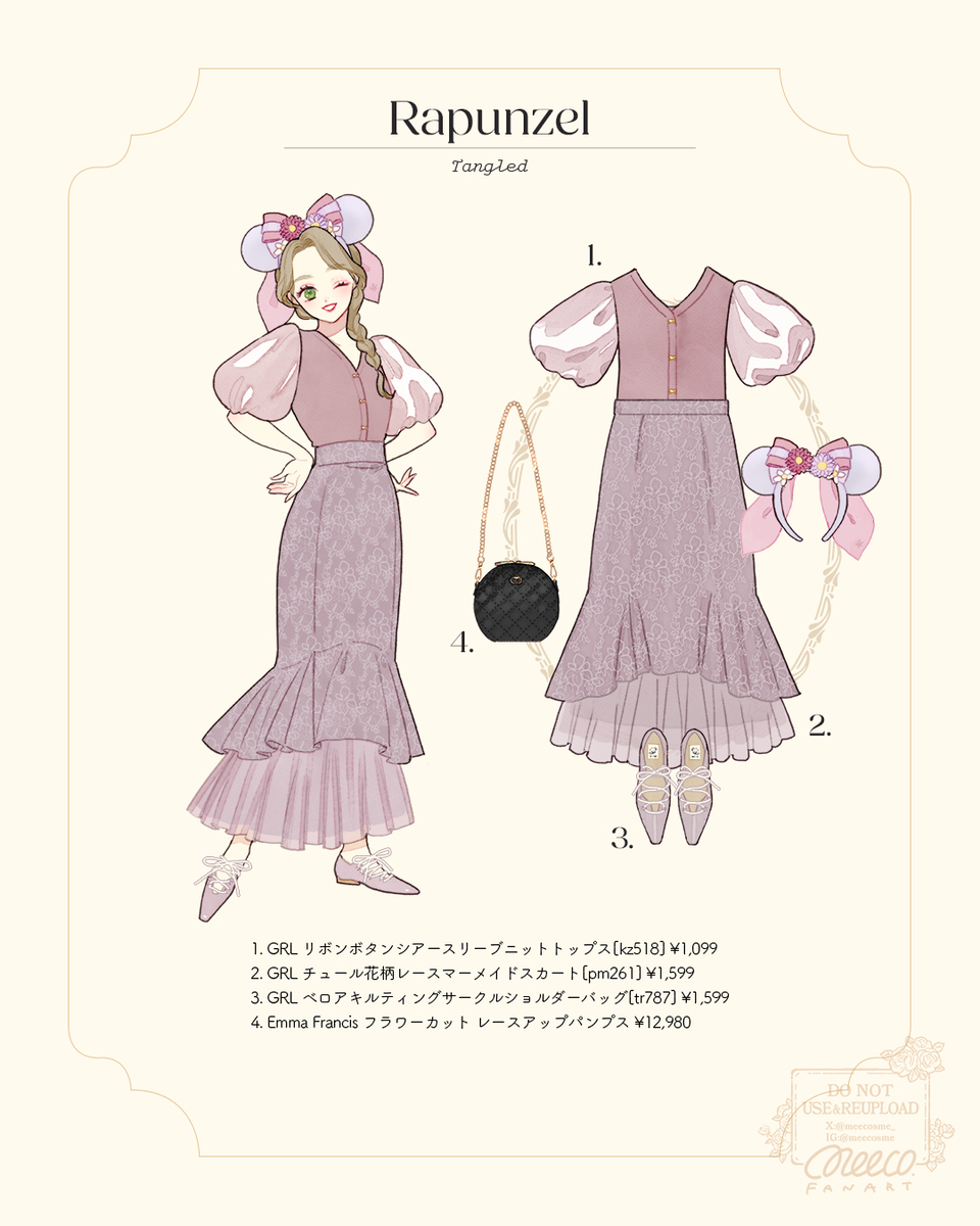 ディズニーイメージコーデまとめ