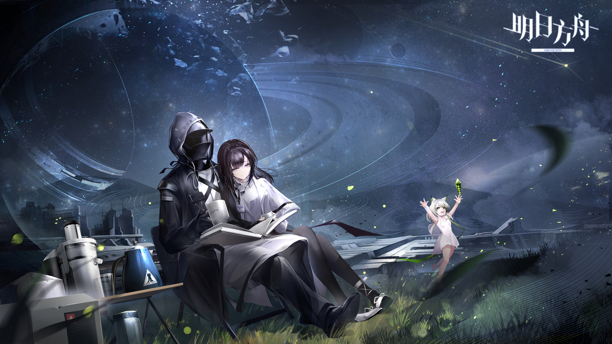 【明日方舟】六周年快乐！