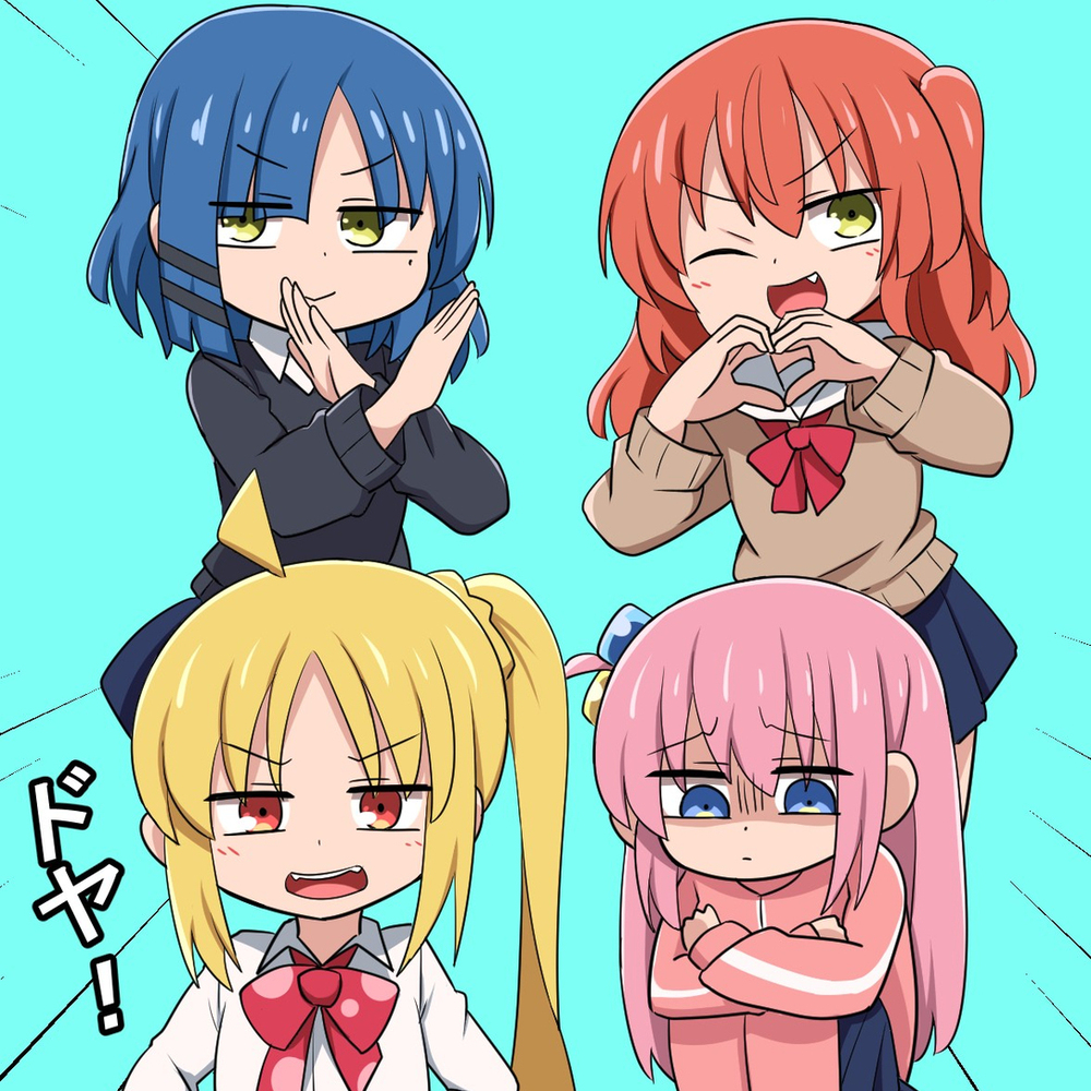 ダダダダぼっち