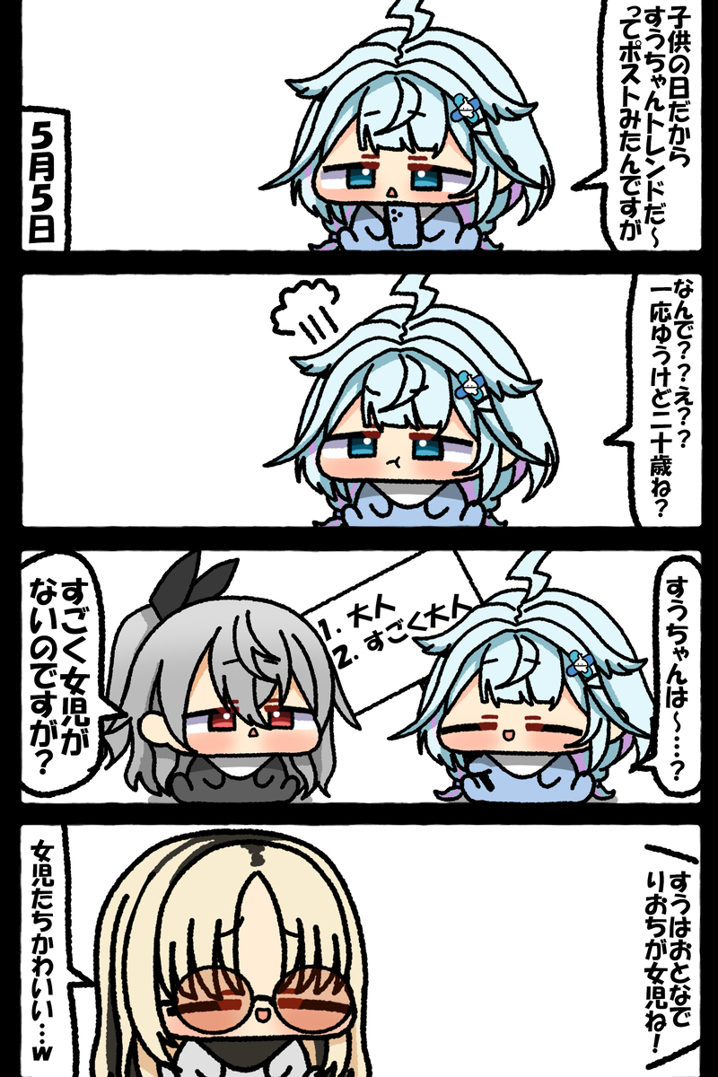 無題