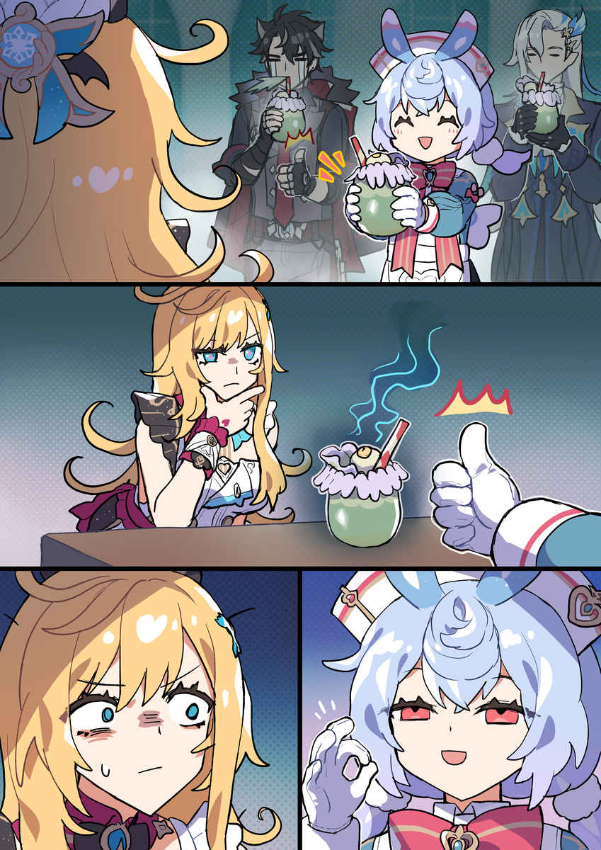 ミルクセーキ