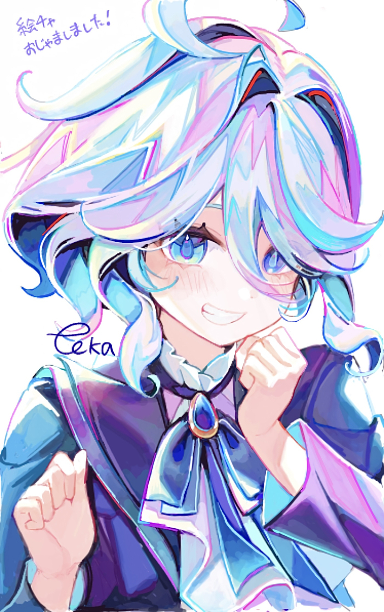 フリーナ