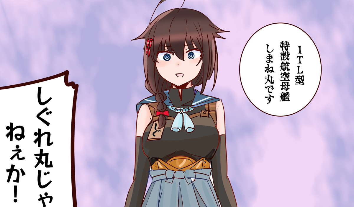全然似合わんな・・・