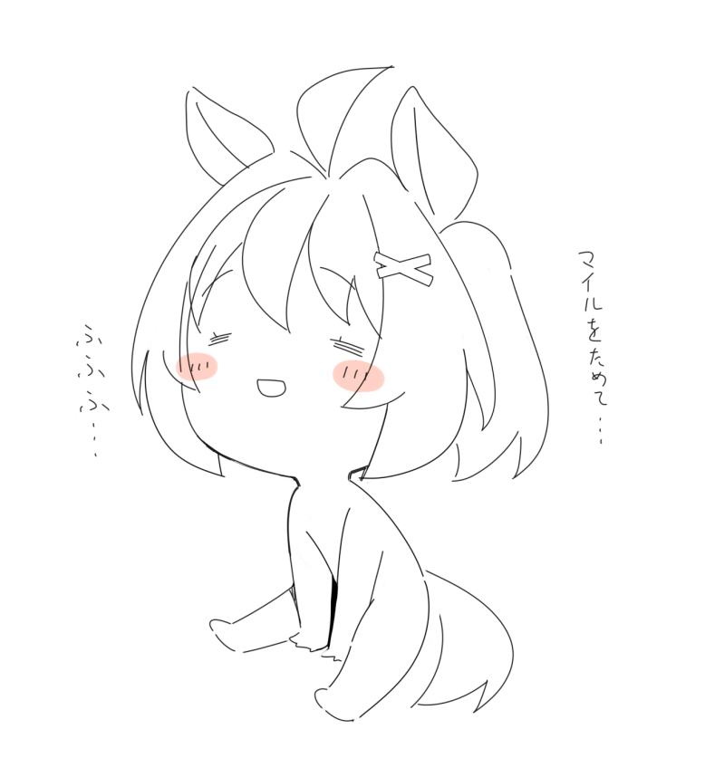 グラスワンダー