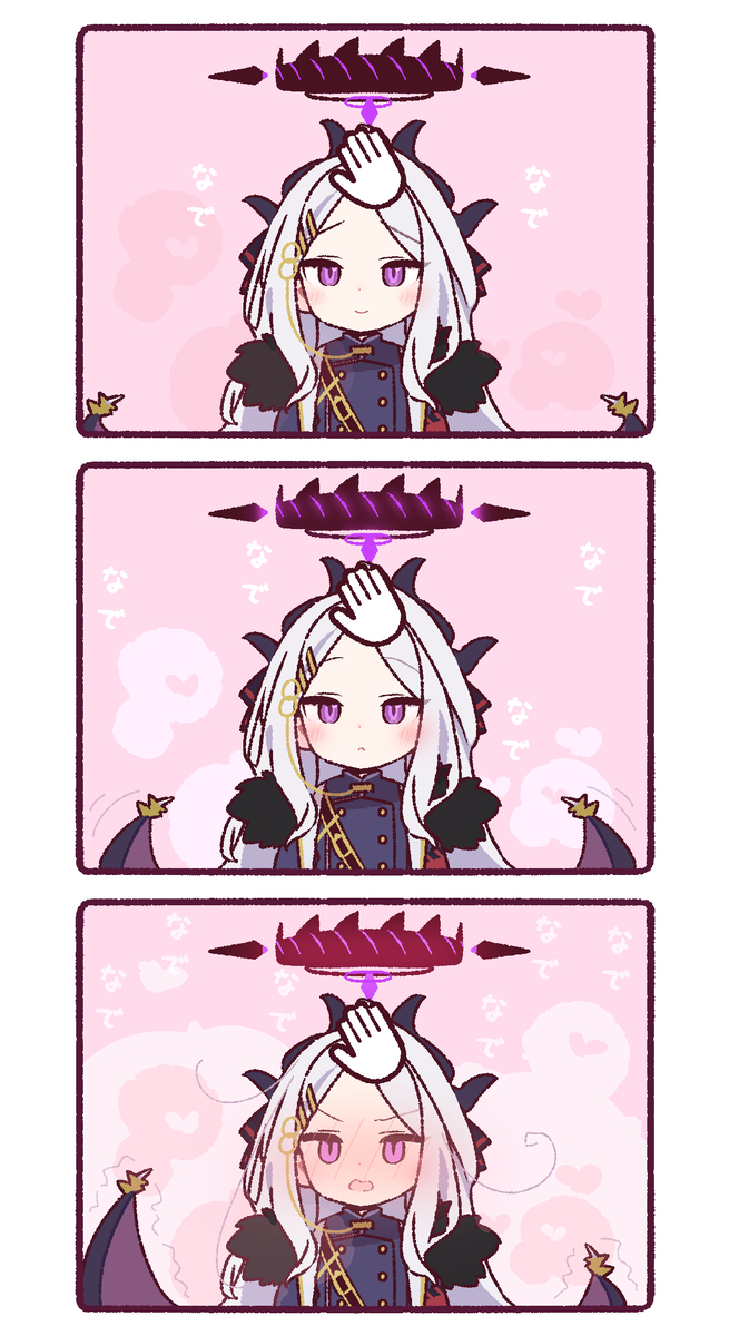 可愛いヒナさん🐣