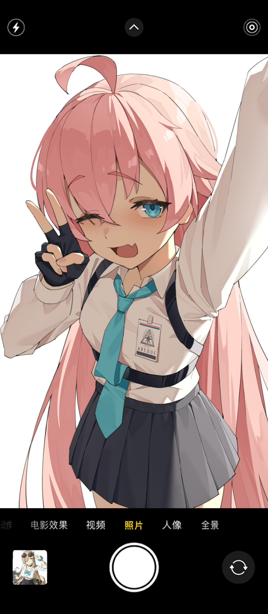 小鳥遊ホシノ