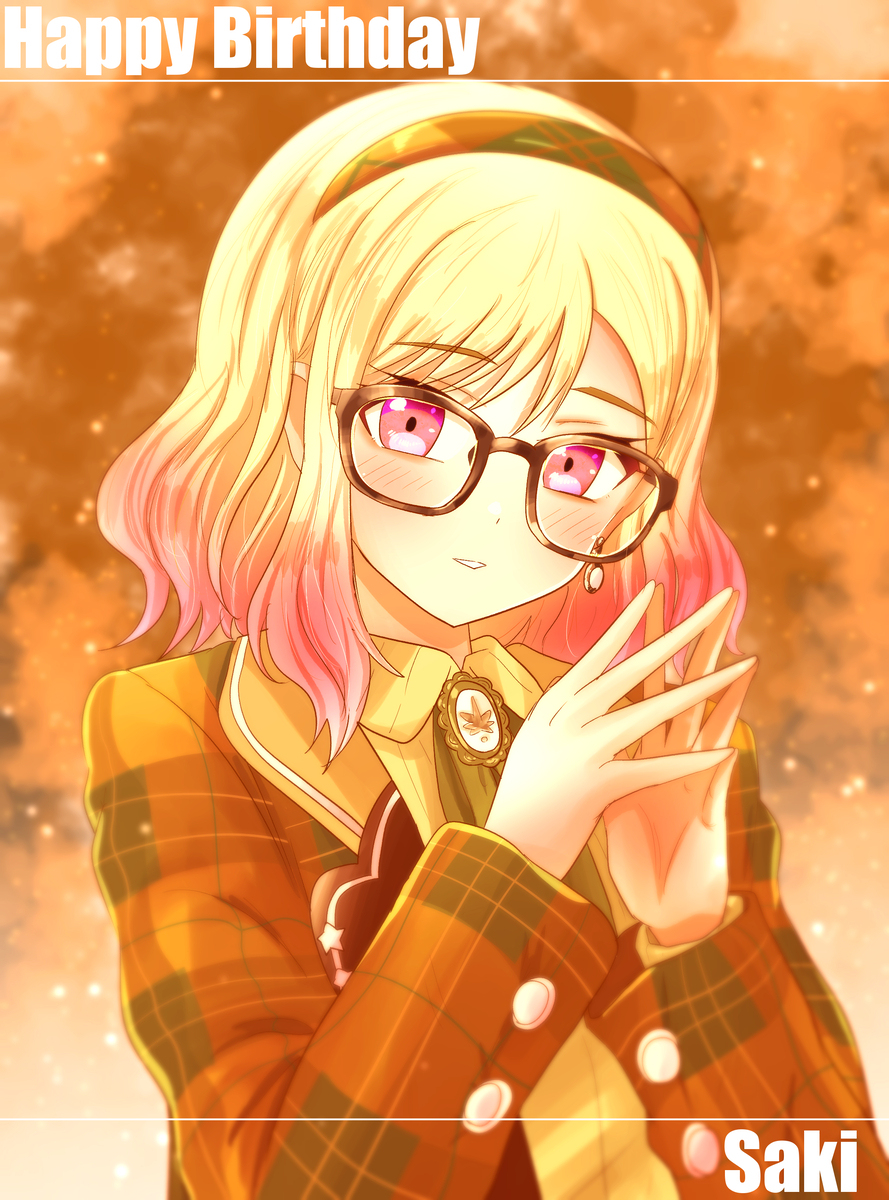 天馬咲希誕生祭2025
