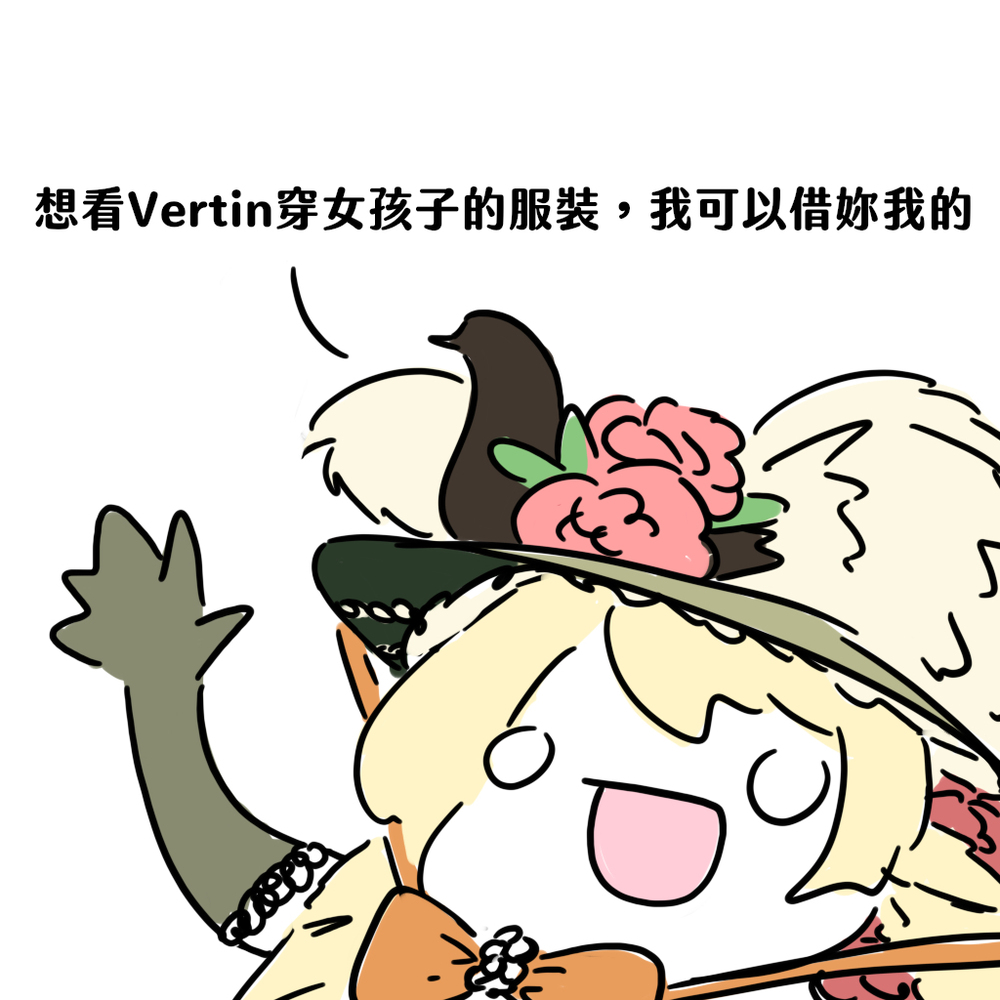 綠髮無口系少女