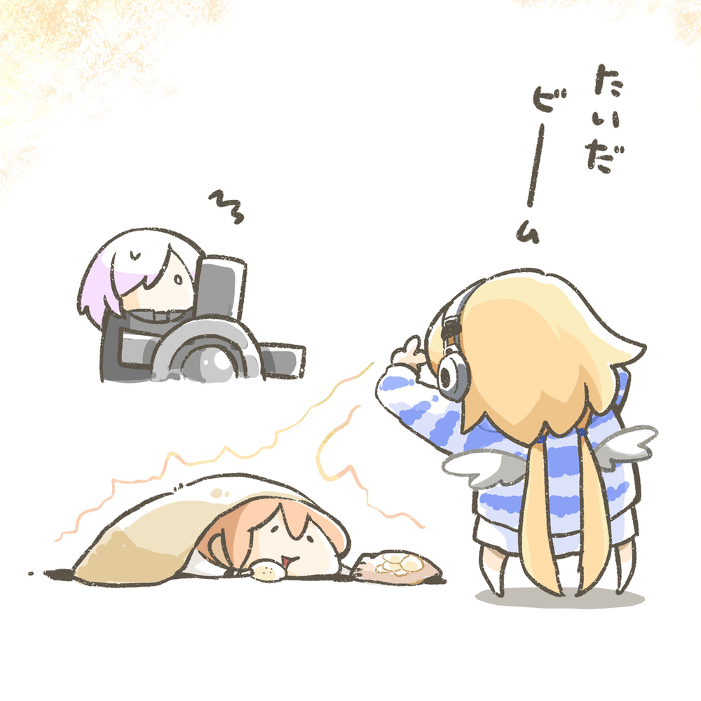 奏章4の落書きなど。