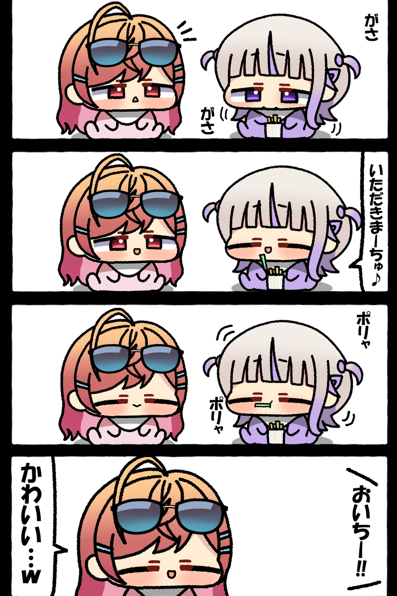 無題