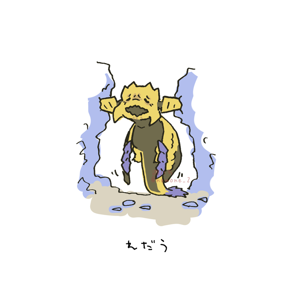 うろ覚えレ・ダウ2