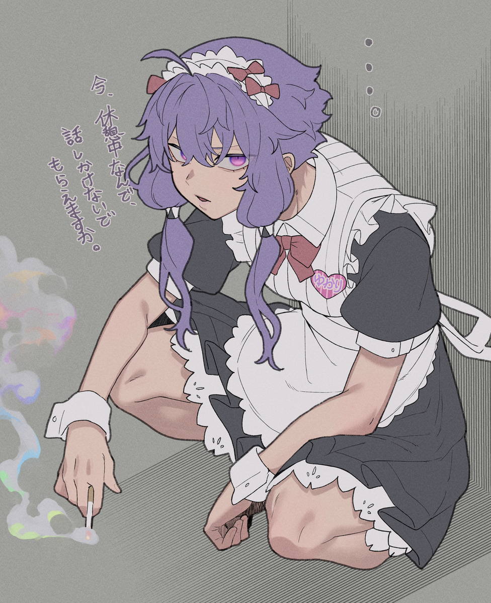 メイドの日のゆかりさん
