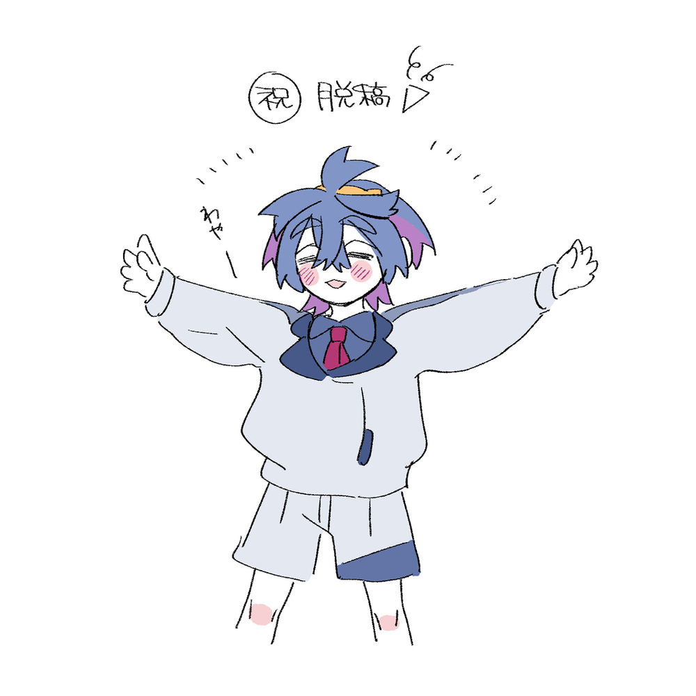 スグリ関連まとめ