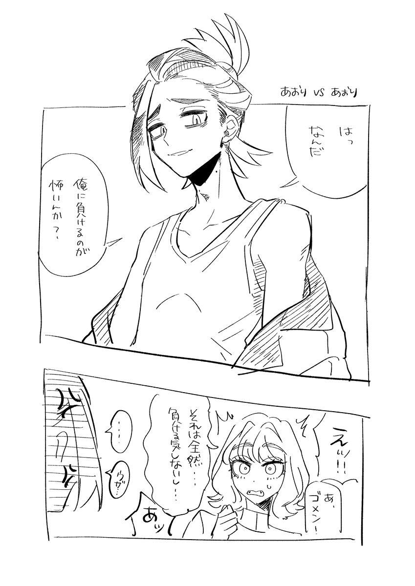 スグリ関連まとめ