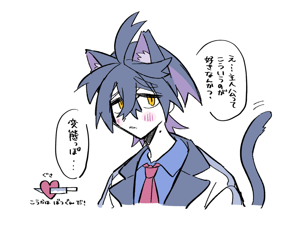 スグリ関連まとめ
