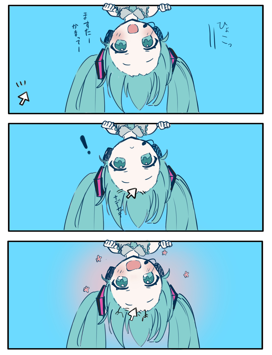無題
