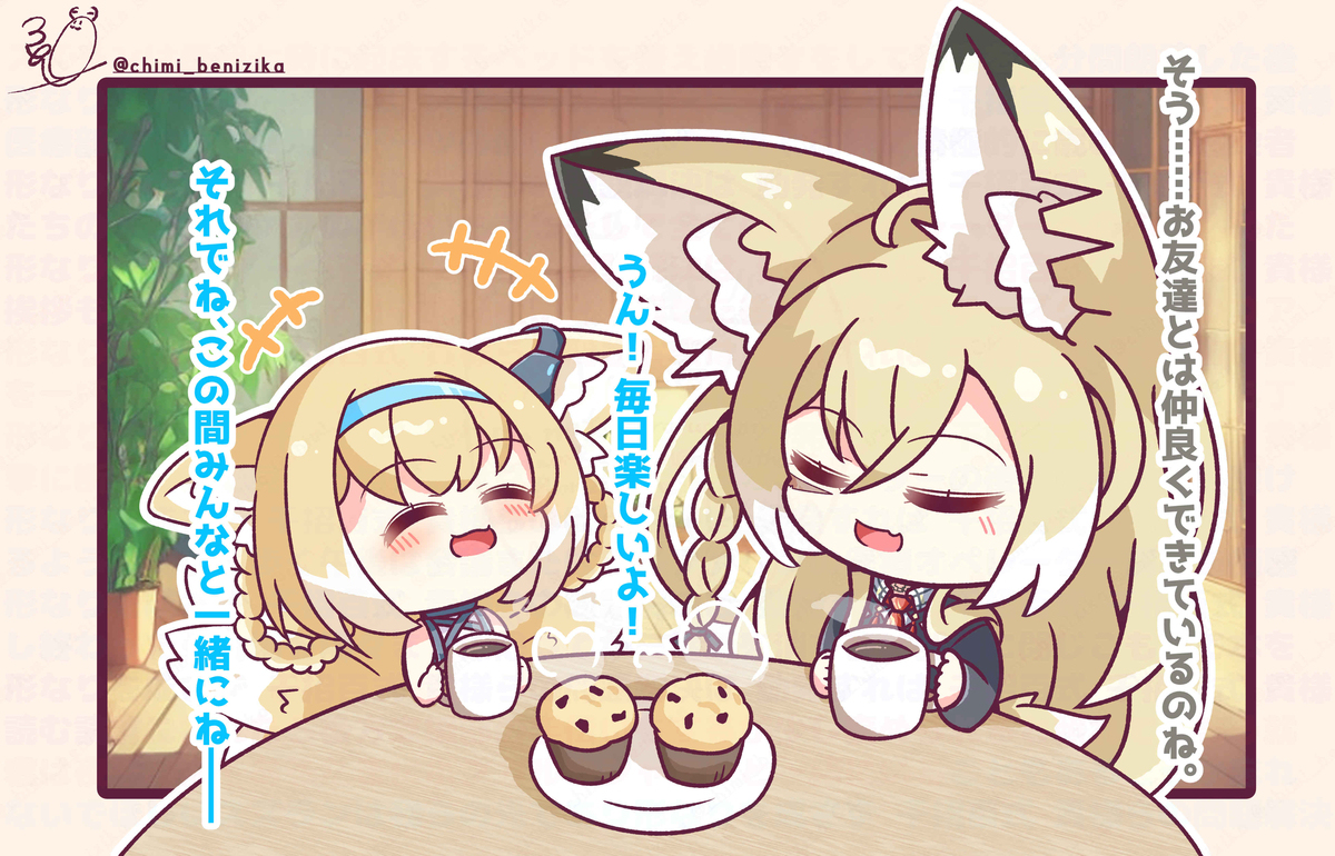 小さな幸せ☕